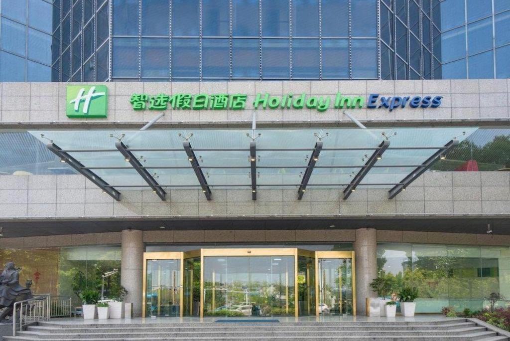 Holiday Inn Express Yangzhou City Center By Ihg Exterior foto